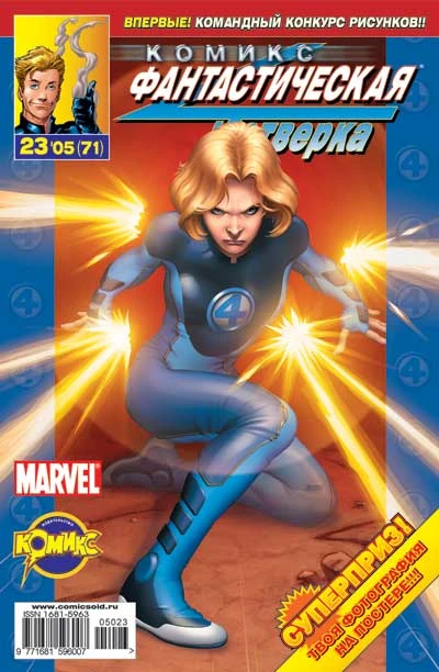 Cover of Дум. Часть 3