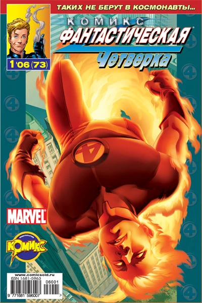 Cover of Дум. Часть 5