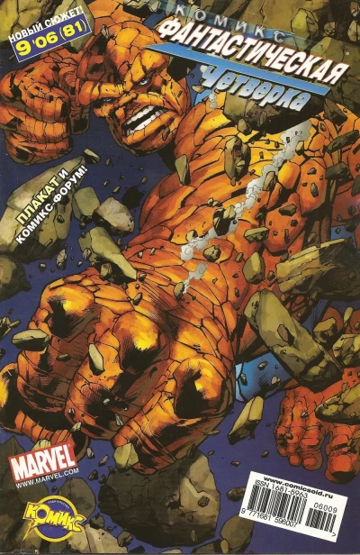 Cover of Вундеркинд. Часть 1