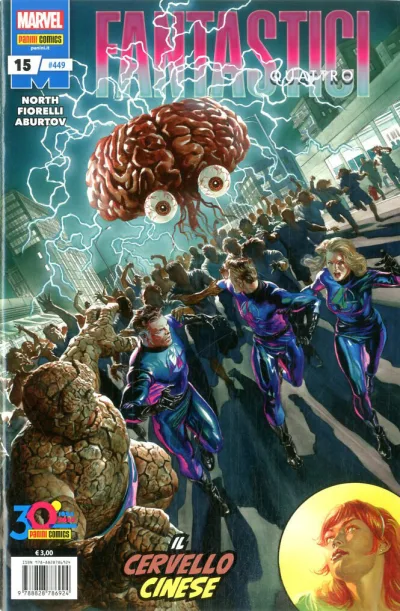 Cover of Issue #449