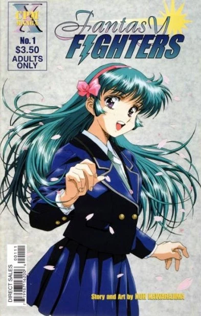 Cover of Volume #1
