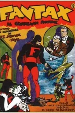 Le Gentleman Fantôme (The Gentleman Ghost)