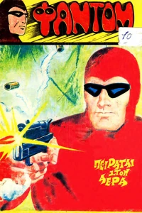Issue #10