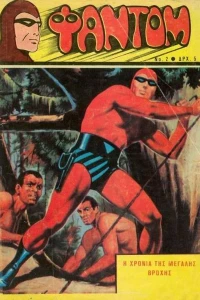 Issue #2