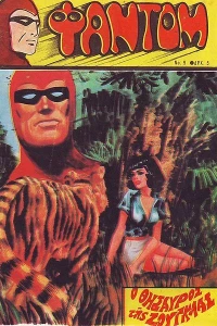 Issue #9