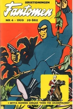 Issue #195004