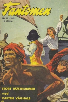 Issue #195519