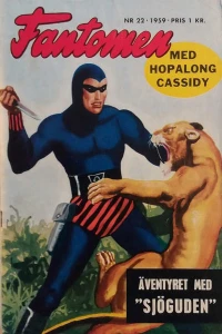 Issue #195922