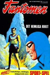 Issue #197111