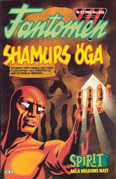 Cover of Shamurs öga