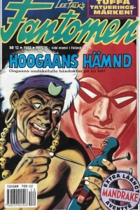 Issue #199212