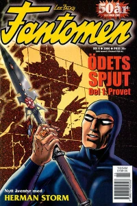 Ödets spjut, Del 1: Provet