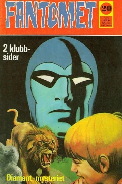 Issue #197220