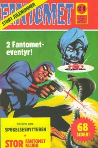 Issue #197324