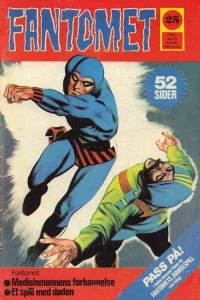 Issue #197525