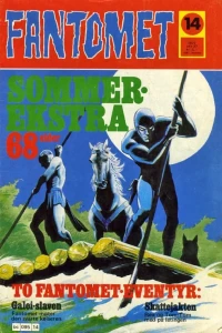 Issue #197714