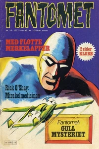 Issue #197725