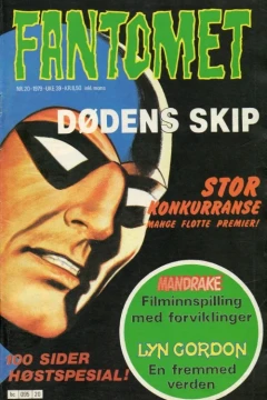 Issue #197920