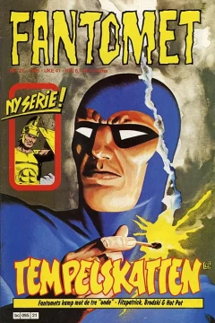 Tempelskatten