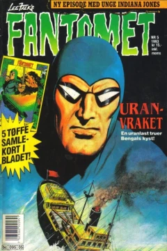 Uranvraket