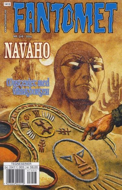 Cover of Navaho