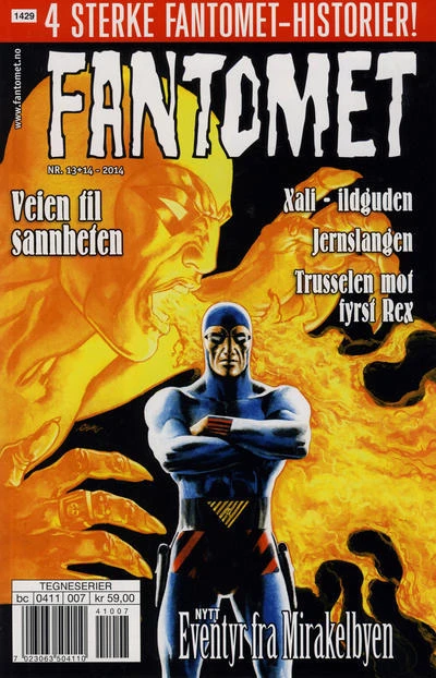 Cover of Veien til sannheten