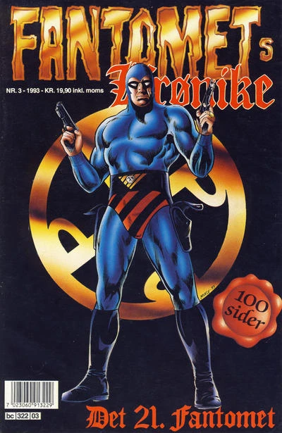 Cover of Issue #199303