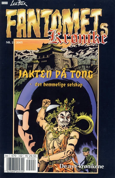 Cover of Jakten på Tong - det hemmelige selskap
