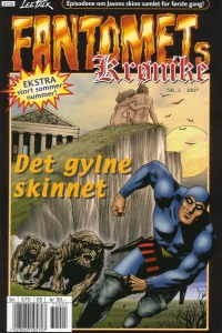 Det gylne skinnet