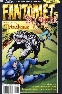 Triadene