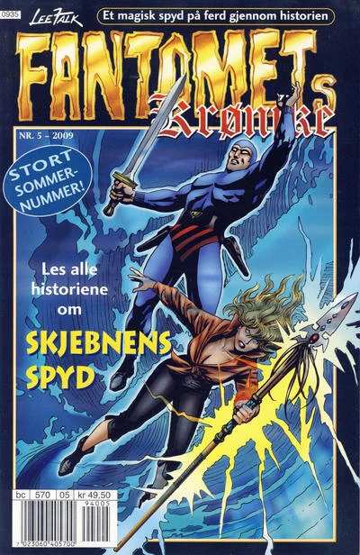Cover of Skjebnens spyd