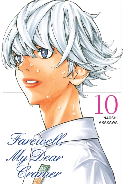 Cover of Volume 10