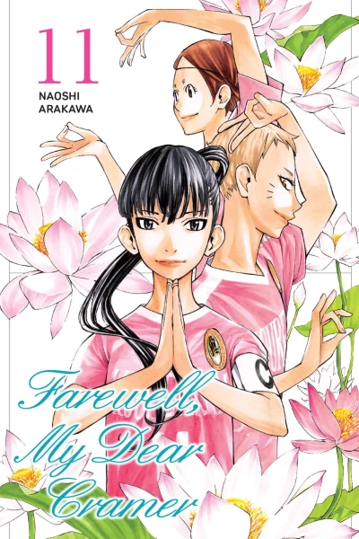 Cover of Volume 11