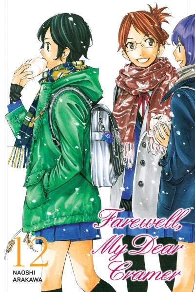 Cover of Volume 12