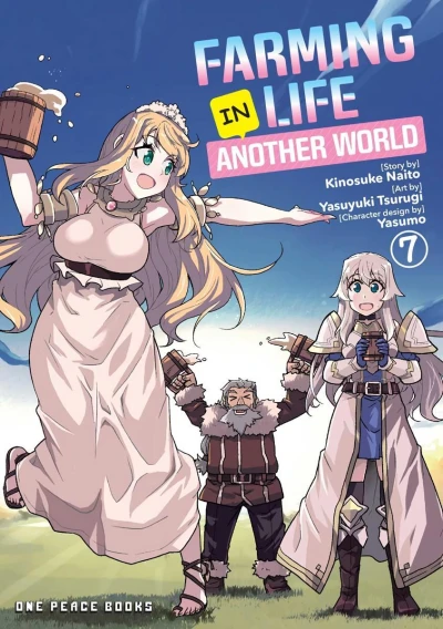 Cover of Volume 7
