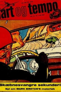 Issue #196726