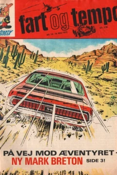 Issue #197219