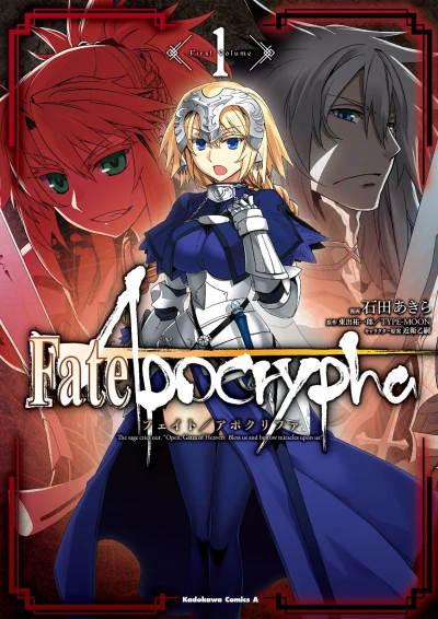 Cover of First Volume