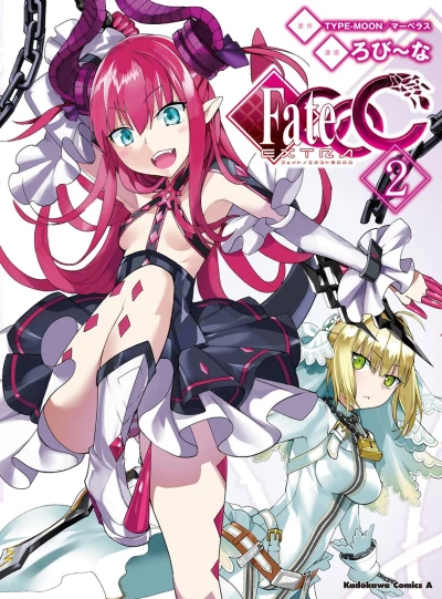 Cover of Vol. 2