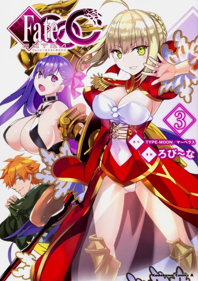 Cover of Vol. 3