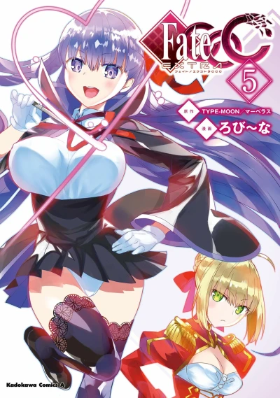 Cover of Vol. 5