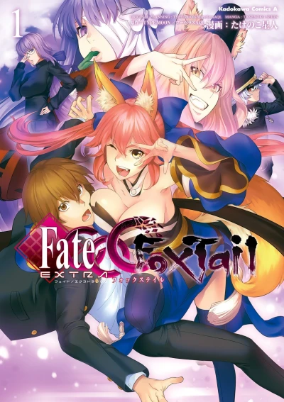Cover of Vol. 1