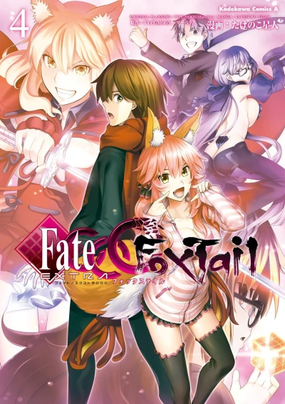 Cover of Vol. 4