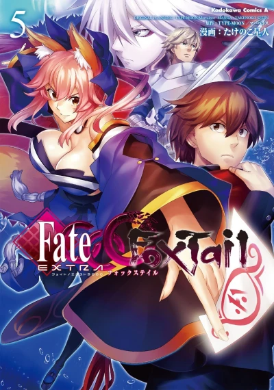 Cover of Vol. 5