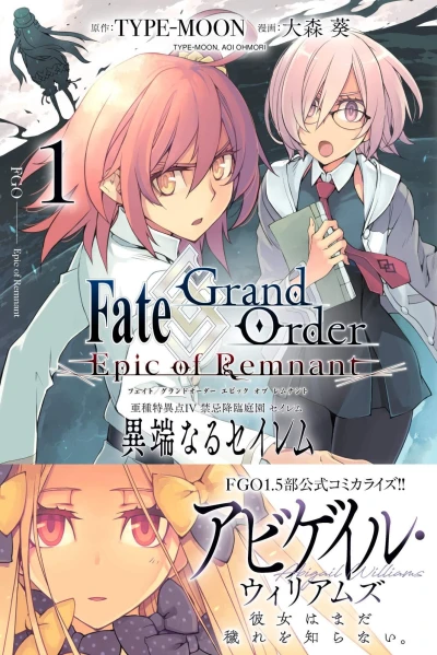 Cover of Vol. 1