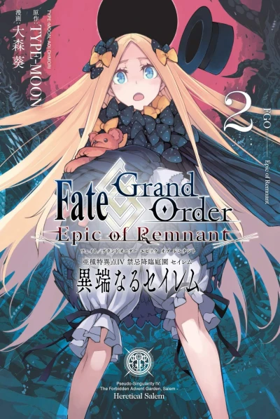 Cover of Vol. 2