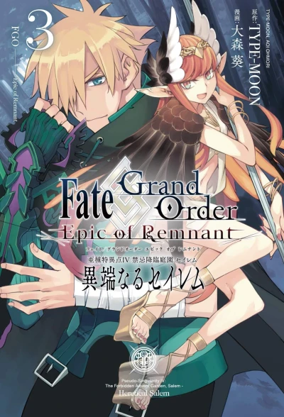 Cover of Vol. 3
