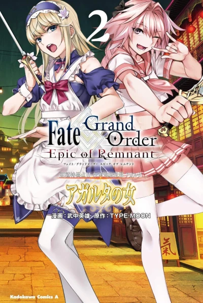 Cover of Volume 2