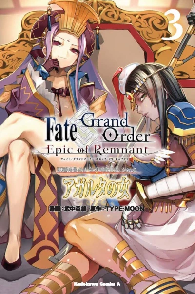 Cover of Volume 3