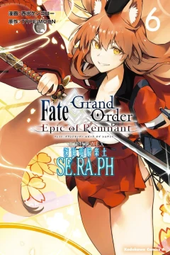 Vol. 6
